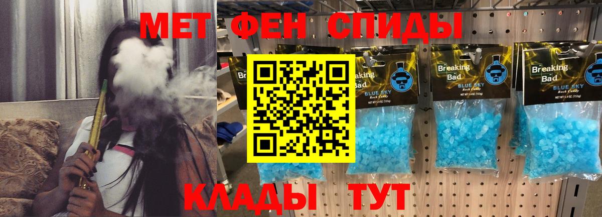 блэк спрут ссылки  АМФЕТАМИН Premium  Вход с VPN  Ачхой-Мартан  АМФ 