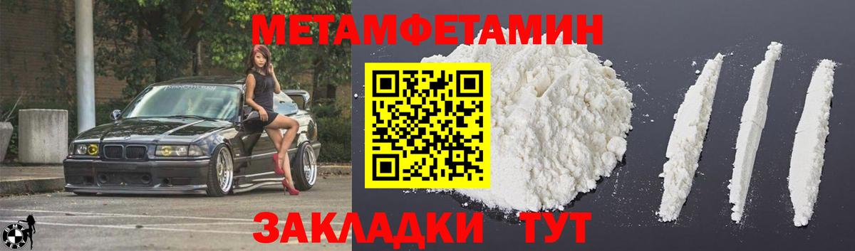 АМФ 97% Ачхой-Мартан