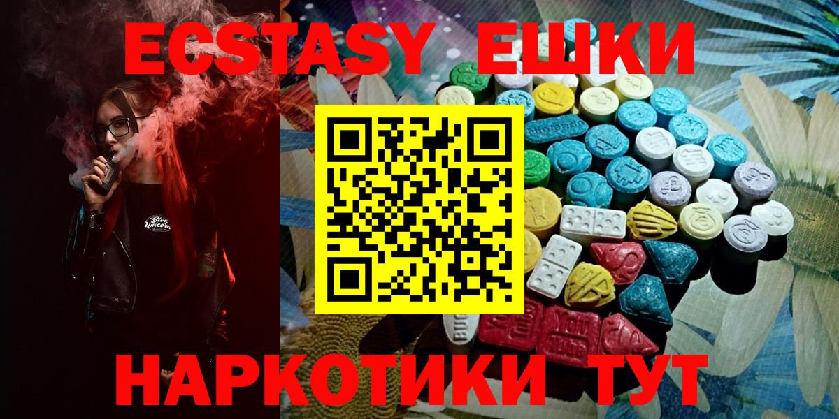 Ecstasy Punisher Ачхой-Мартан
