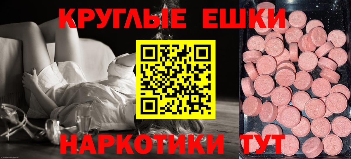 Метадон  Ачхой-Мартан  ГАШ  МЕФ   COCAIN  ГАШИШ  МАРИХУАНА  Вход с VPN 