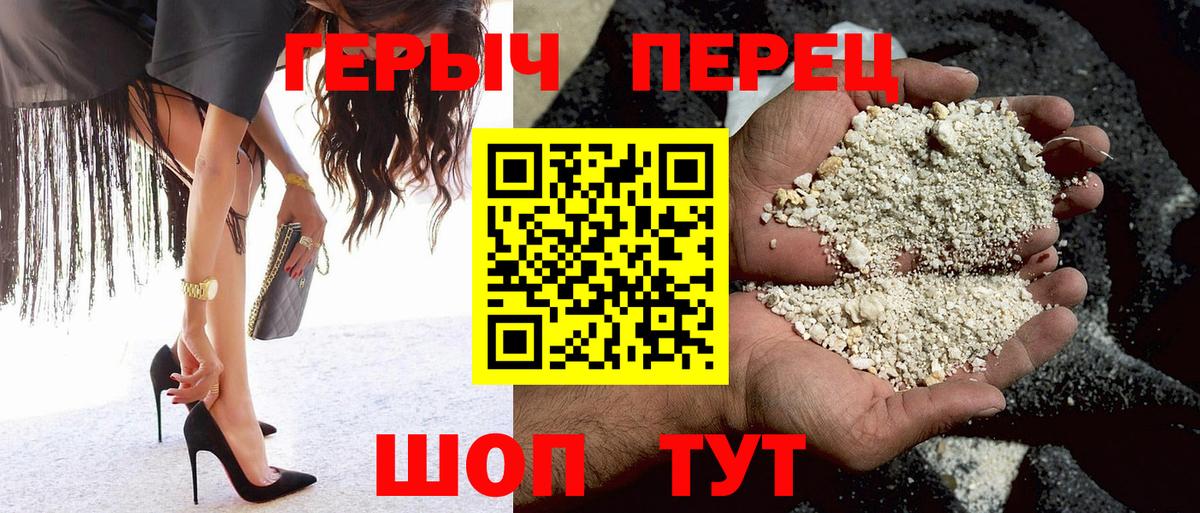 Ачхой-Мартан  Героин афганец  Вход с VPN 