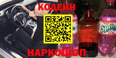 прущая мука Каменск-Шахтинский