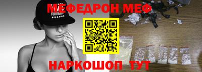 прущая мука Каменск-Шахтинский