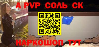 прущая мука Каменск-Шахтинский