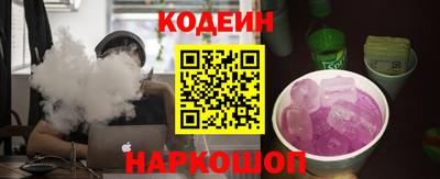 гашик Каменск-Уральский