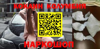 гашишное масло Камень-на-Оби