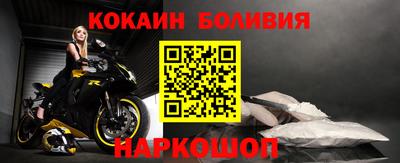 гашишное масло Камень-на-Оби