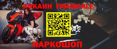 гашишное масло Камень-на-Оби