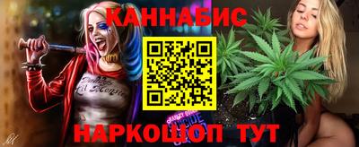 гашик Каменск-Уральский