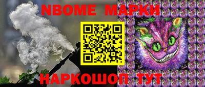 гашишное масло Камень-на-Оби
