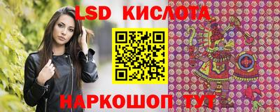 гашик Каменск-Уральский