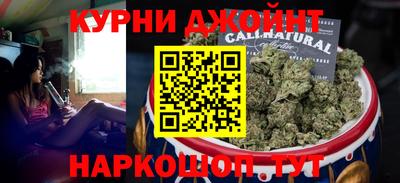 гашик Каменск-Уральский