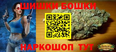 гашишное масло Камень-на-Оби