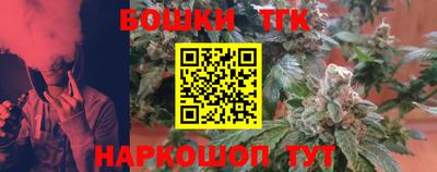 гашик Каменск-Уральский