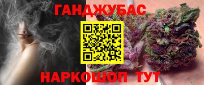гашик Каменск-Уральский