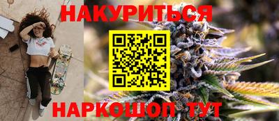гашишное масло Камень-на-Оби