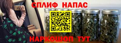 гашишное масло Камень-на-Оби