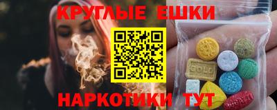 гашик Каменск-Уральский