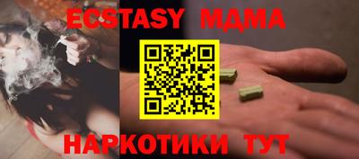 гашик Каменск-Уральский