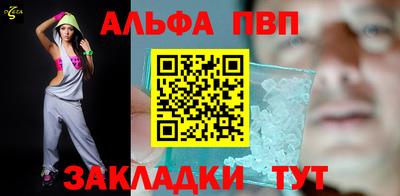гашишное масло Камень-на-Оби