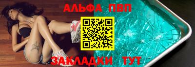 гашишное масло Камень-на-Оби