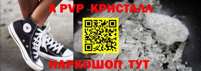 прущая мука Каменск-Шахтинский