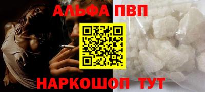 гашишное масло Камень-на-Оби