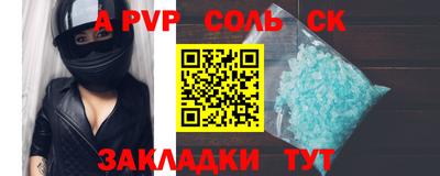 гашик Каменск-Уральский