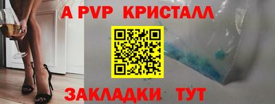 гашишное масло Камень-на-Оби