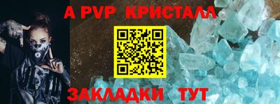 гашишное масло Камень-на-Оби
