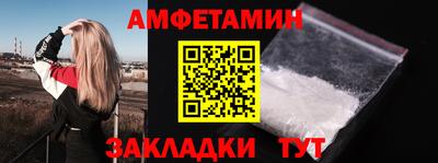 прущая мука Каменск-Шахтинский