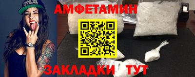 гашик Каменск-Уральский