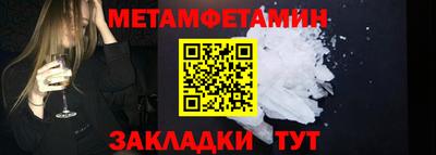 гашик Каменск-Уральский