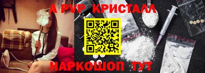 гашик Каменск-Уральский