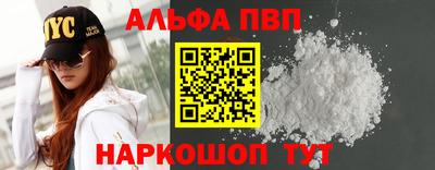 прущая мука Каменск-Шахтинский