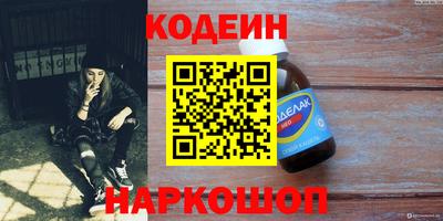 прущая мука Каменск-Шахтинский