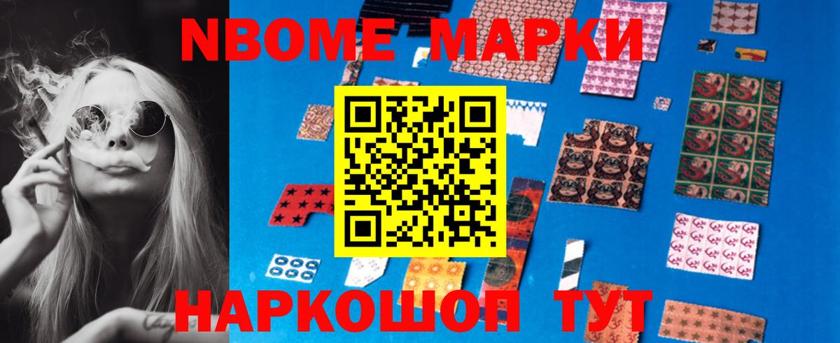 LSD-25 экстази кислота Ачхой-Мартан
