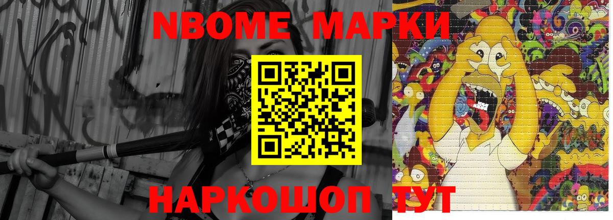 ЛСД экстази кислота  Вход с VPN  Ачхой-Мартан  Лсд 25 экстази ecstasy 