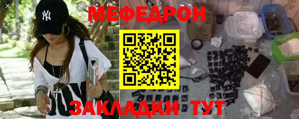 МЕФ  Ачхой-Мартан