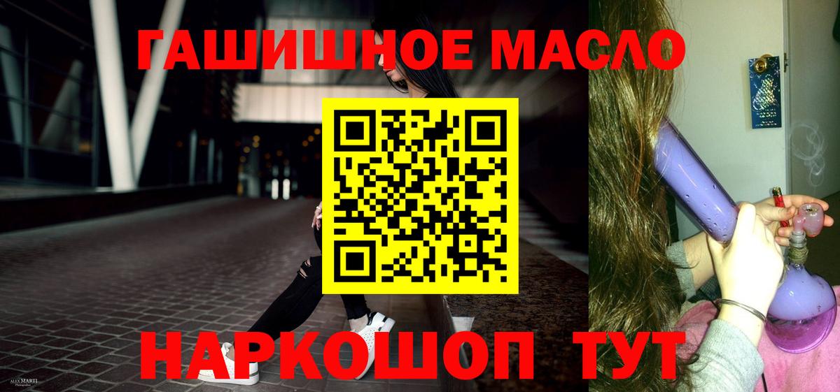 Дистиллят ТГК вейп Ачхой-Мартан