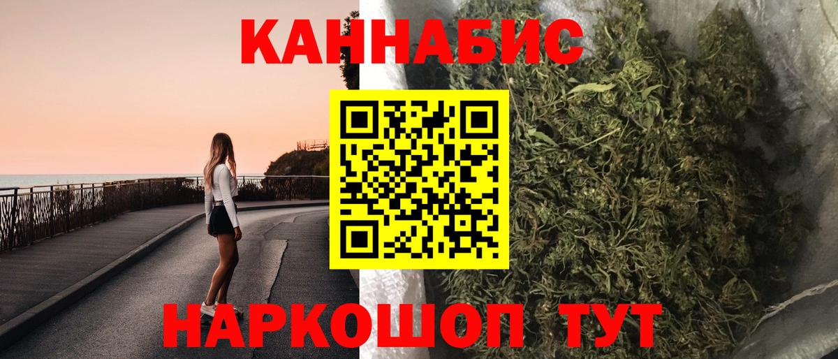 МАРИХУАНА Bruce Banner  Каннабис Bruce Banner  Конопля конопля  Канабис MAZAR  Ачхой-Мартан  Вход с VPN 